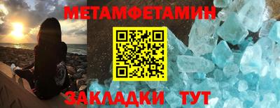 меф VHQ Кандалакша