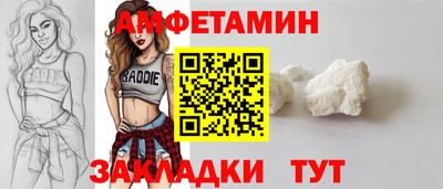 меф VHQ Кандалакша