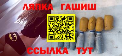 стаф Канаш
