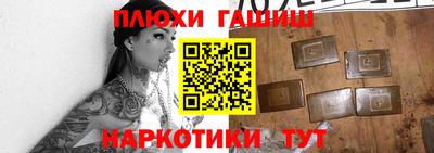меф VHQ Кандалакша
