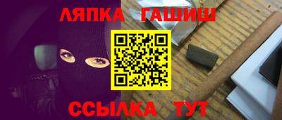 стаф Канаш