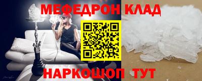 ешки Камышлов