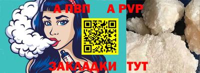 меф VHQ Кандалакша