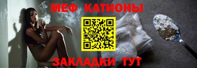 меф VHQ Кандалакша