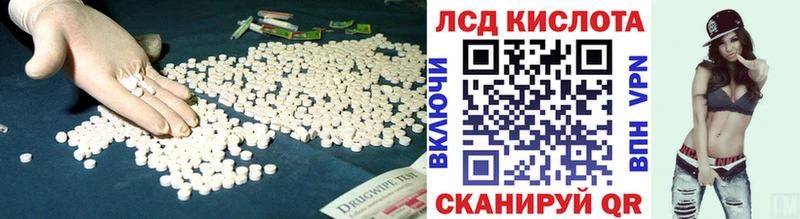 ЛСД экстази ecstasy  наркотики  Нефтекамск 