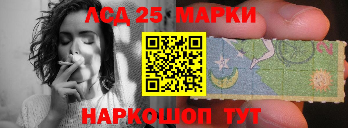 LSD-25 экстази  Вход с VPN  LSD-25 экстази ecstasy  Нефтекамск  LSD-25 экстази ecstasy 