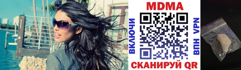 MDMA молли  Нефтекамск 