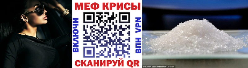 купить наркотик  Нефтекамск  Меф кристаллы 