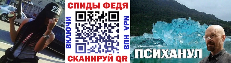 закладка Нефтекамск МЕТАМФЕТАМИН витя