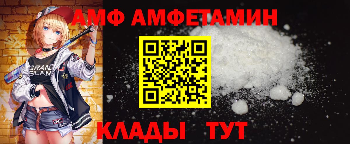 МЕТАМФЕТАМИН витя  Вход с VPN  Метамфетамин  Нефтекамск 