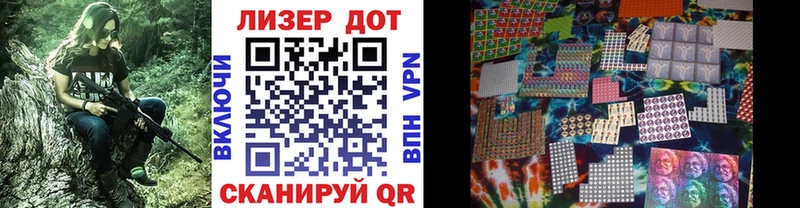 Марки NBOMe 1500мкг  наркотики  Нефтекамск 