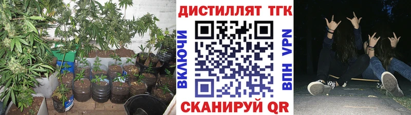 ТГК Wax  наркотики  Нефтекамск 