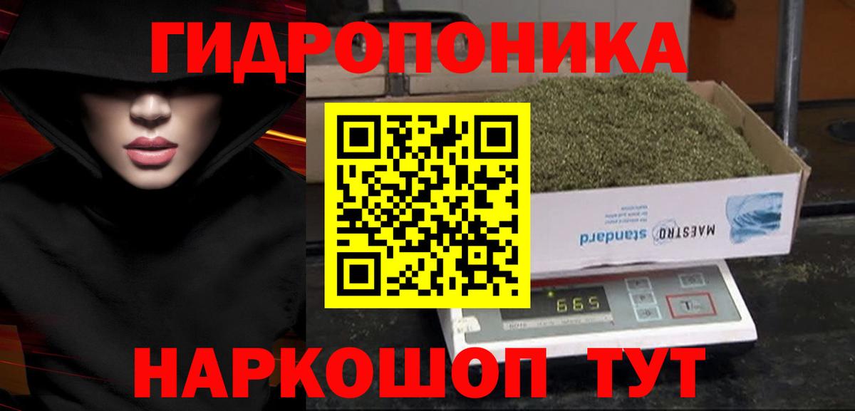 МАРИХУАНА VHQ  Вход с VPN  Бошки марихуана OG Kush  МАРИХУАНА план  Нефтекамск  Бошки Шишки марихуана 